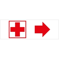 300 x 100 cm | Erste Hilfe Werbebanner, weiß 