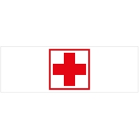 300 x 100 cm | Erste Hilfe Werbebanner, weiß 
